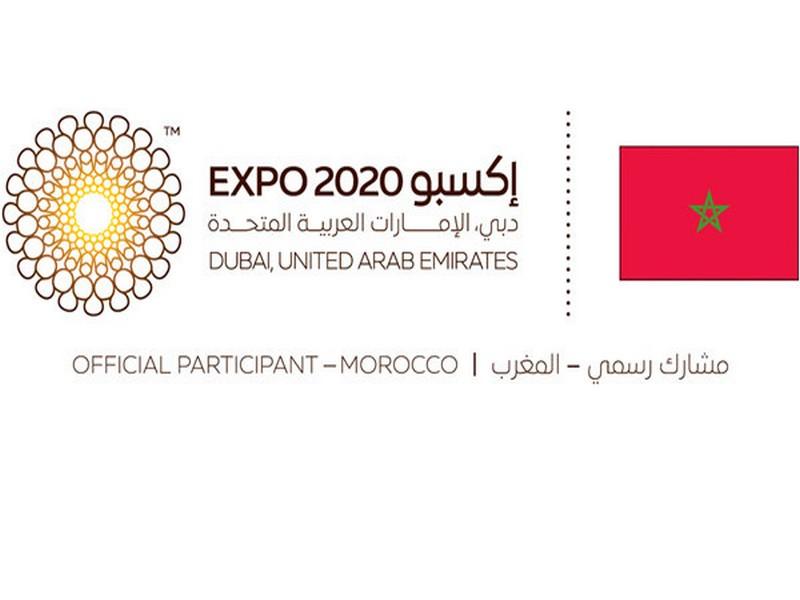 #MAROC_DUBAI_OCTOBRE_EXPO_2021 Le Maroc participe à Expo 2020 Dubaï, du 1er octobre 2021 au 31 mar
