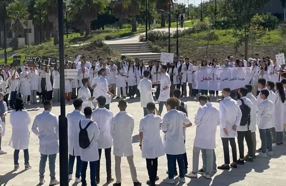 Maroc : la contestation étudiante monte contre le projet de loi 59.24 sur l’enseignement supérieur