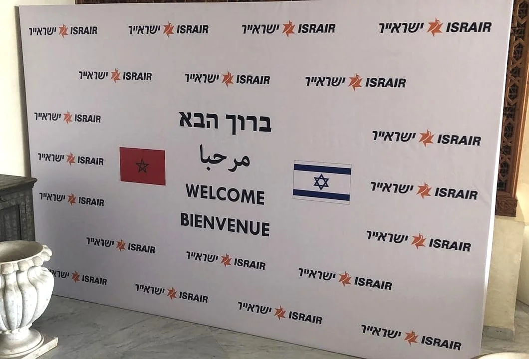 Maroc-Israël. Arrivée remarquée du premier vol commercial entre Tel-Aviv et Marrakech ce 25 juill