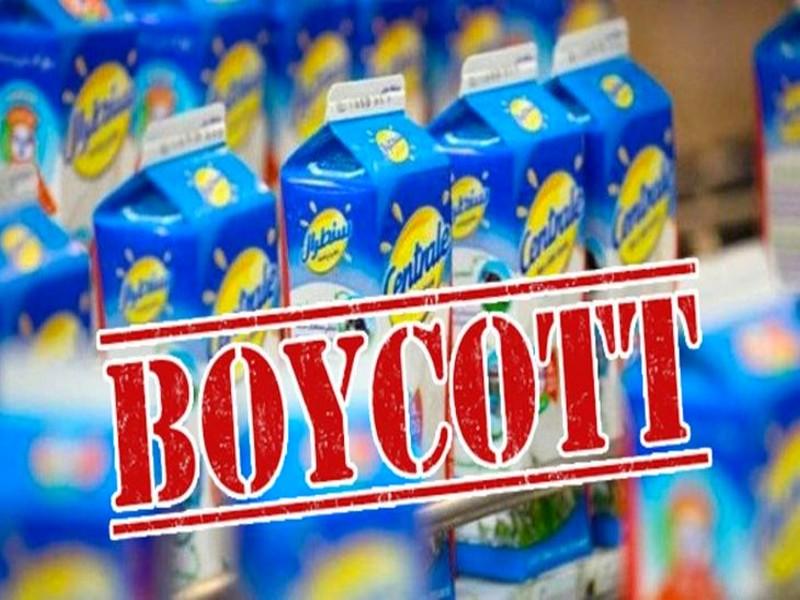 Boycott : Qu’en est-il maintenant ?