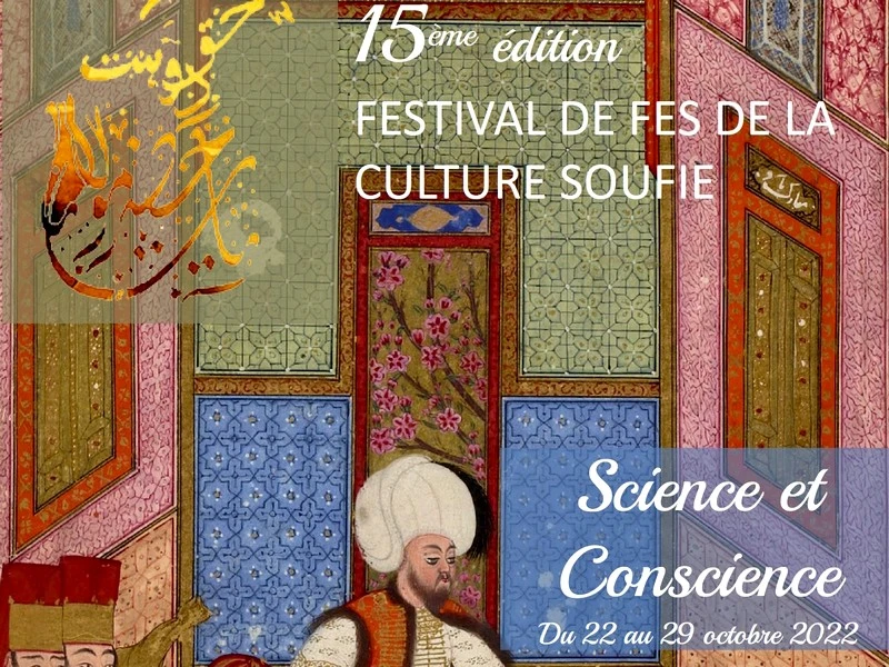 15ème édition du Festival de Fez de la Culture Soufie (22-29 octobre)