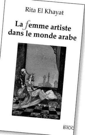  L'art et la femme arabe  Par  Rita El Khayat