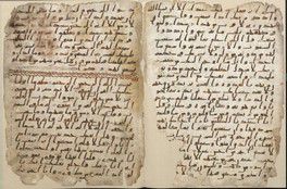 Un des plus vieux manuscrits du Coran découvert à Birmingham