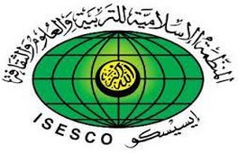 L'ISESCO salue la création de la Fondation Mohammed VI des ouléma africains