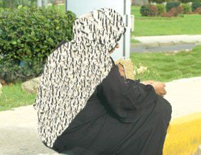 Femmes Maroc Quelle place dans la société