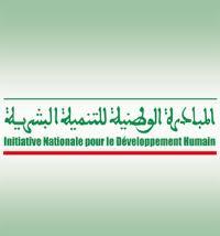 Le comité régional de développement humain de Guelmim  Smara approuve 26 projet