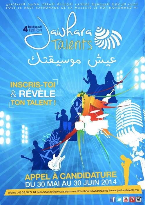 Le festival International Jawhara fête l’Afrique du 7 au 9 août à El Jadida et 