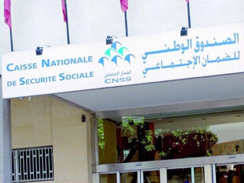 #MAROC_NOUVEAU_PLAFOND_CNSS : Augmentation du salaire plafond pour les cotisations 