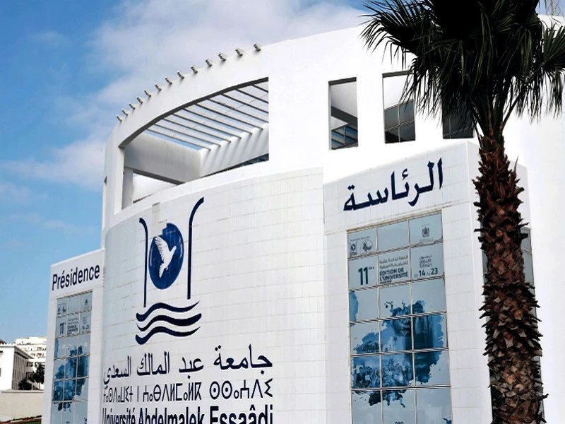 L’Université Abdelmalek Essaâdi lance 83 nouvelles filières de formation