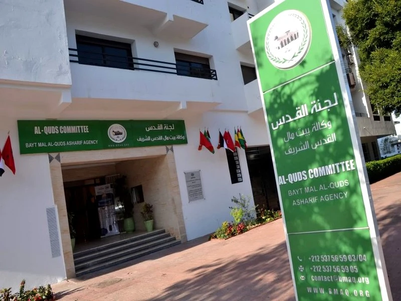 Avec un financement marocain, l'Agence Bayt Mal Al-Qods lance des projets d’une valeur de plus d�