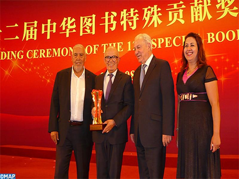 Fathallah Oualalou récompensé au Salon international du livre de Pékin