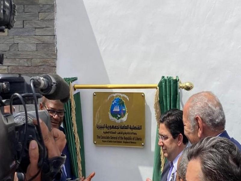 Officiel. Inauguration du Consulat Général du Libéria à Dakhla