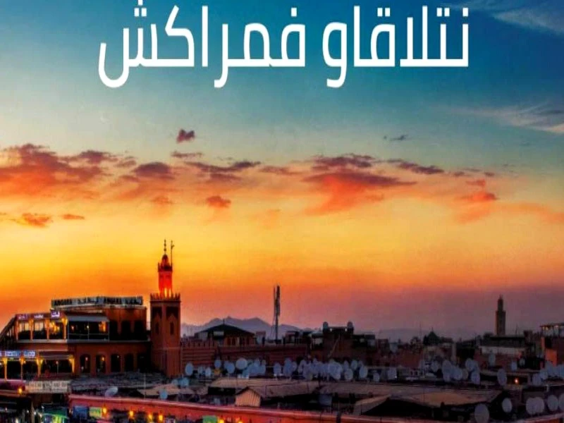 Solidarité nationale : l’ONMT lance «Ntla9awfMarrakech» pour relancer le tourisme