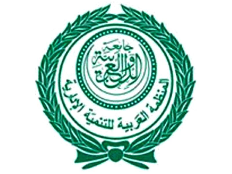 Le Maroc réélu au Comité exécutif de l’OADA
