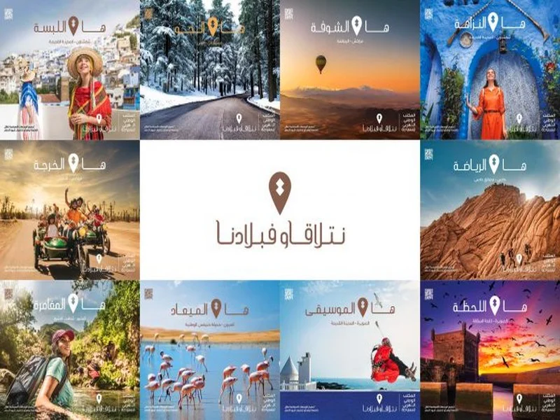 L’ONMT veut faire du Maroc la destination préférée des Marocains