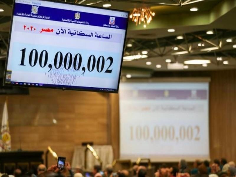 L’Egypte compte officiellement 100 millions d’habitants