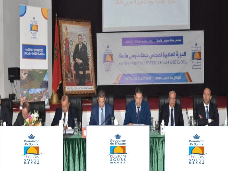Plus de la moitié des projets du Programme de Développement Régional (PDR) Souss-Massa déjà en cours d'exécution