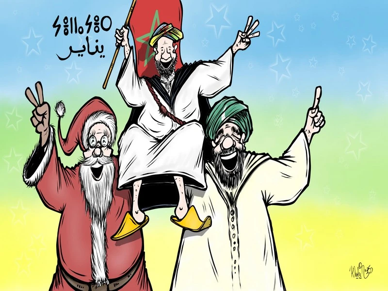 Officiel : elle comprend désormais le Nouvel An amazigh, voici la liste complète des jours fériés au Maroc