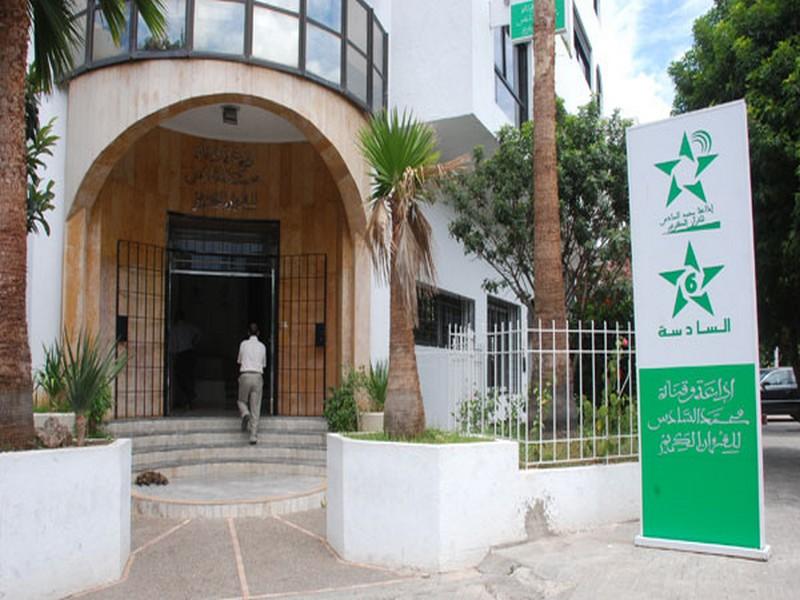 Assadissa et la Radio Mohammed VI du Saint Coran,