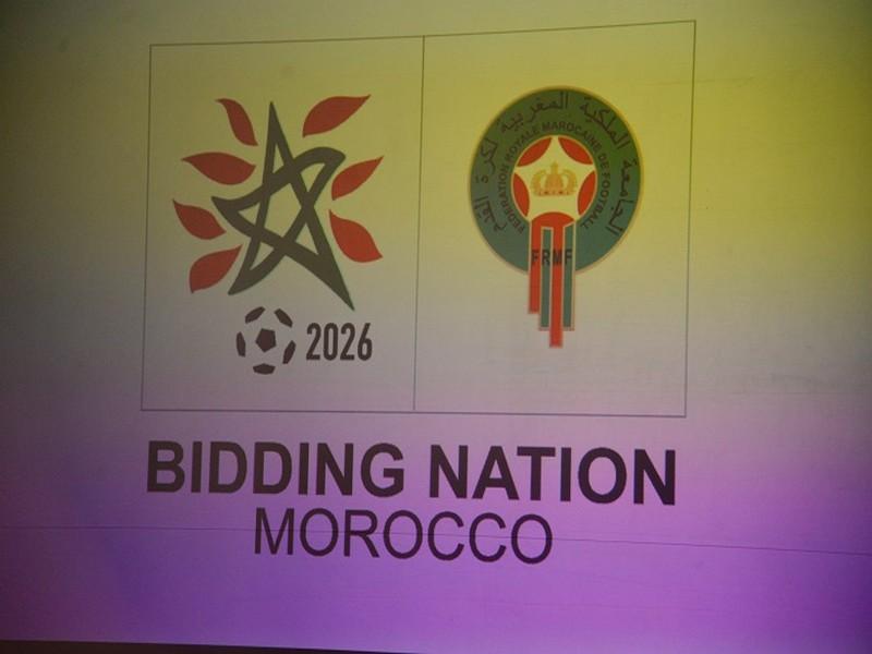 Le Maroc dévoile le logo de sa candidature au Mondial 2026