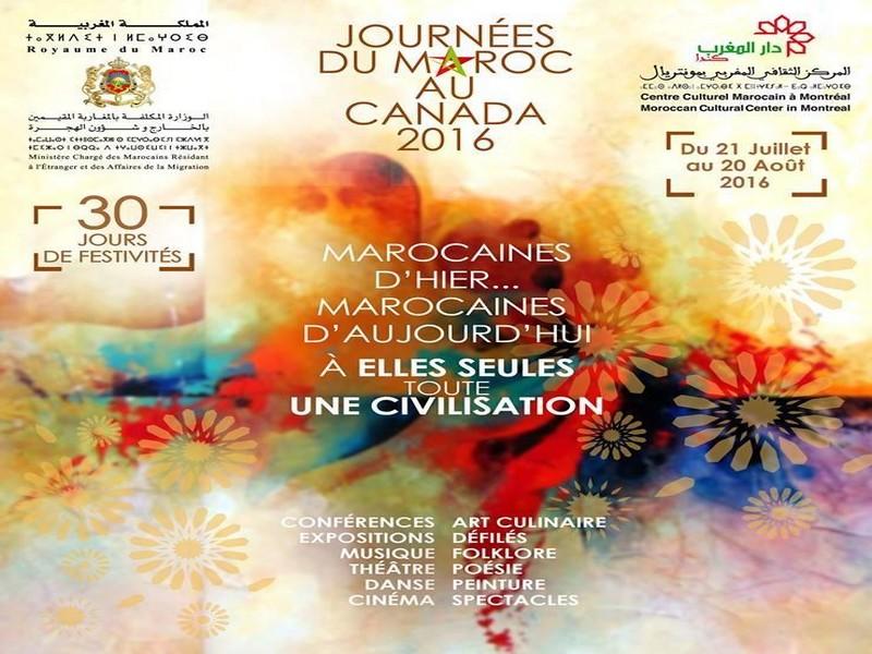Les Journées du Maroc au Canada 2016, du 21 juillet au 20 août prochain