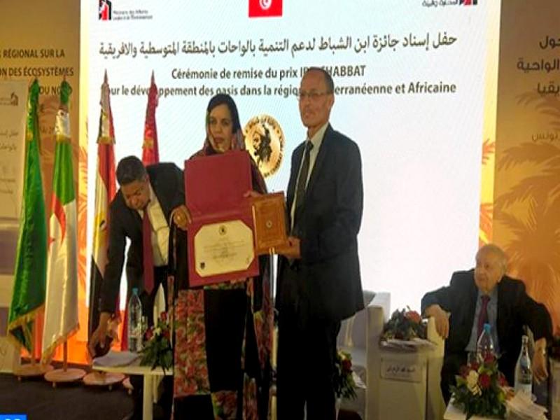 La Chambre d'agriculture de Draâ-Tafilatet primée en Tunisie