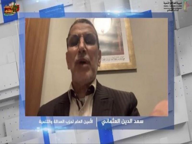 El Othmani invite les Marocains à cohabiter «une ou deux années avec le Coronavirus»