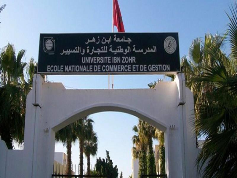 Business School: L'ENCG Agadir classée 1re au Maroc