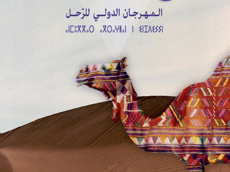 M'hamid El Ghizlane	 Lancement de la 15e édition du Festival international des nomades