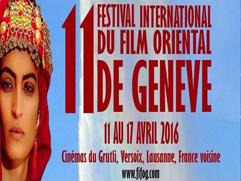 Festival du film oriental de Genève : Sept productions marocaines à l’affiche