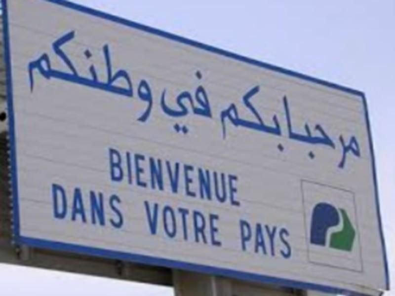 Rencontre à Paris dédiée aux MRE désirant investir au Maroc