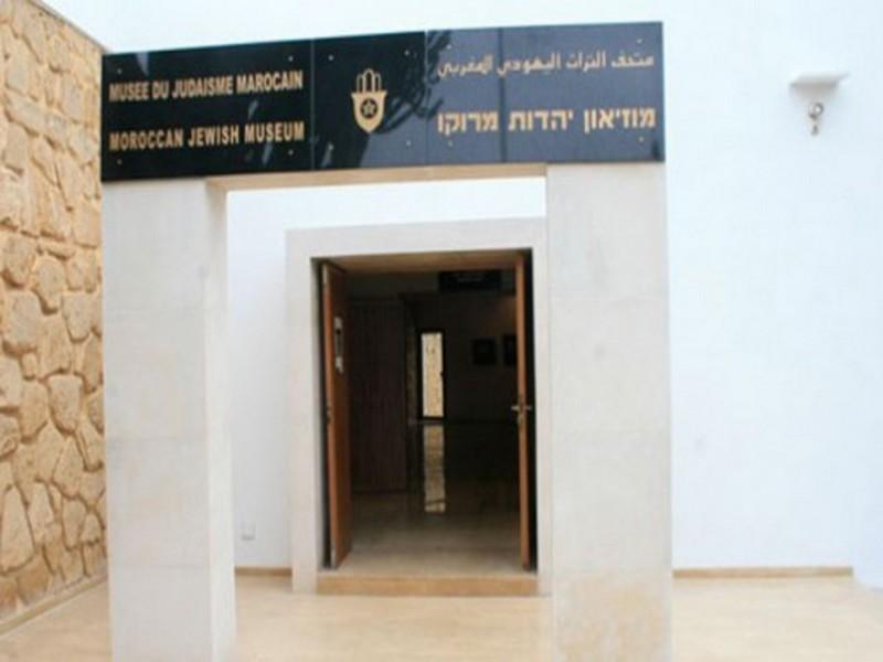 Ecoles juives au Maroc : une histoire de 150 ans exposée