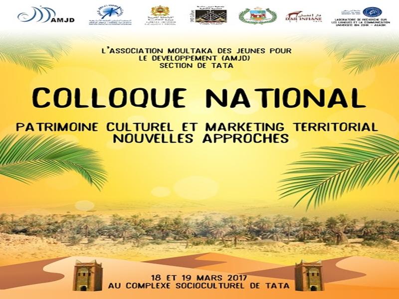 L'AMJD et  L'AMDGJB Organisent à Tata un colloque National sur le Patrimoine culturel et le marketing territorial 