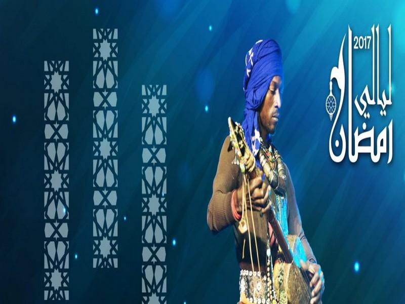 11ème édition des Nuits de Ramadan 35 concerts dans 11 villes