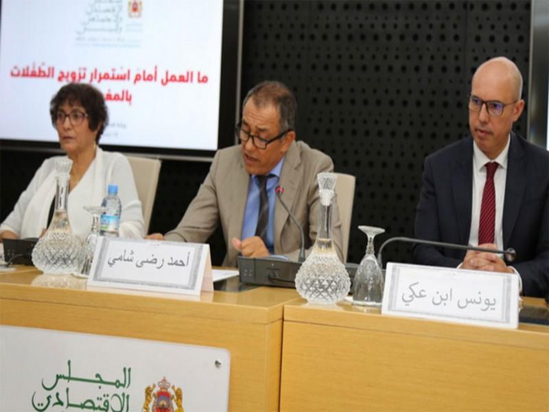 Ahmed Reda Chami :
