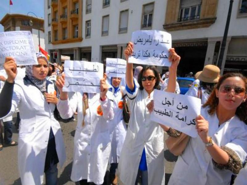 Maroc: voici pourquoi les médecins font grève ce jeudi