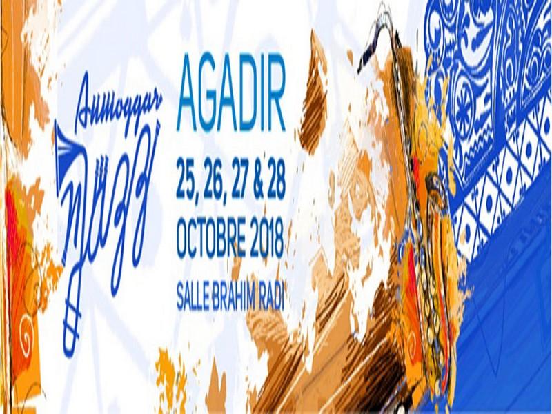 Un programme digne des grands festivals de jazz : Agadir à l’heure de la 2ème édition de l’Anmoggar N Jazz
