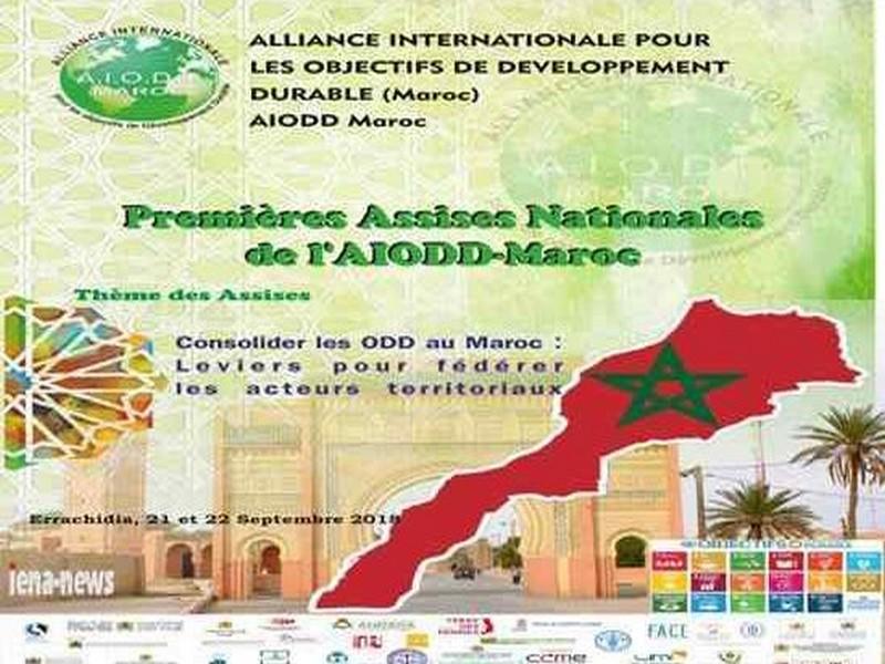 evenements Sud Maroc