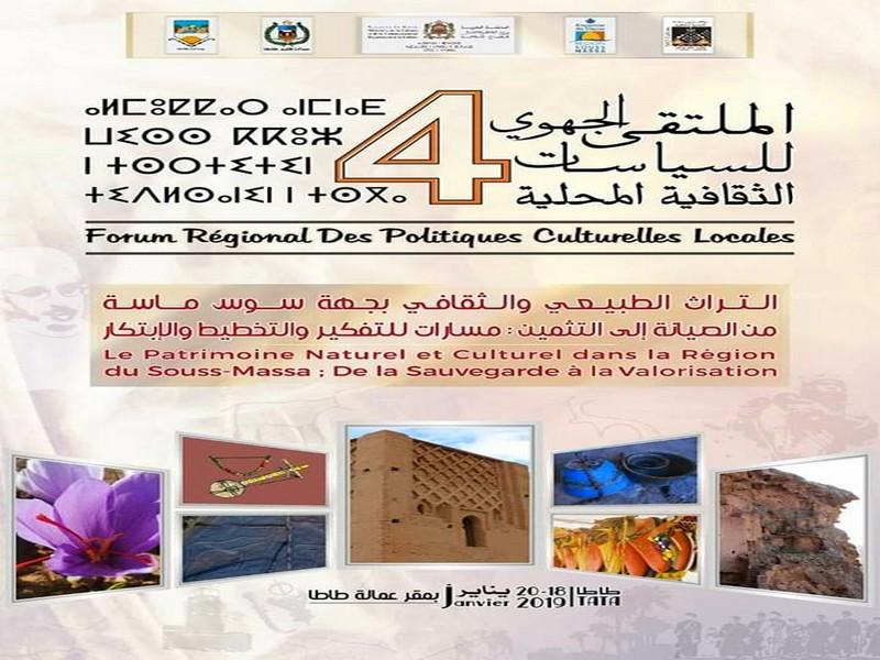 evenements Sud Maroc