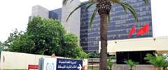 Tourisme scientifique à Khouribga Un projet touristique intégré lancé par l’OCP