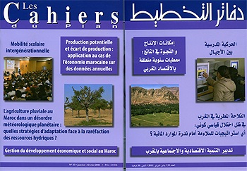 Articles Maroc