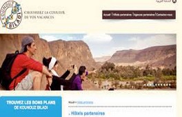 Maroc    L\'ONMT lance la nouvelle campagne Kounouz Biladi