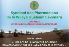 Guelmim  Les pharmaciens contre les marchands ambulants des médicaments