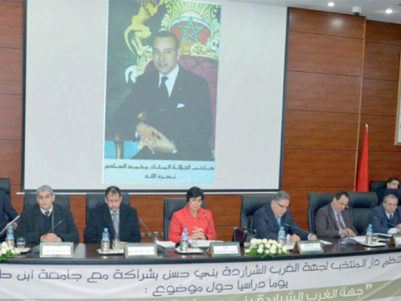 Journée d'étude à Rabat sur le concept de la déconcentration dans le cadre de la régionalisation avancée.