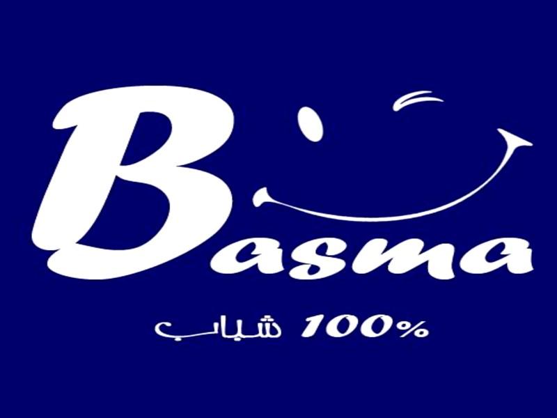 L'association BASMA lance une plateforme en ligne dédiée aux jeunes artistes marocains	