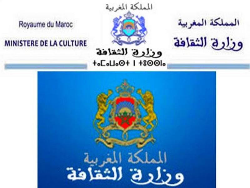 Annuaire des sites dédiés au Sud Maroc